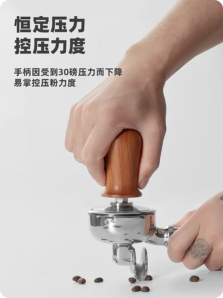 Shenguibao solid wood elastic powder presser stainless steel coffee handle presser constant force powder hammer 51mm58mm