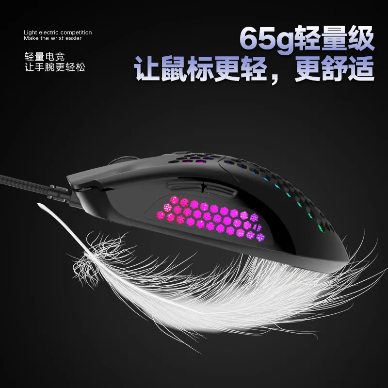 M5 Wasp Lightweight Wired Hollow Hole Mouse E-sports Game Eating Chicken Mouse Amazon eBay