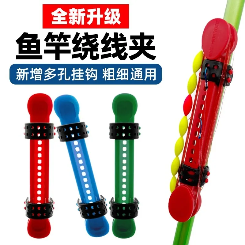 Rod Building Tool Guide Wrapping Dryer Repair Workshop Premium Professional Outdoor Gear Fishing Spinning Casting Carbon Fiber