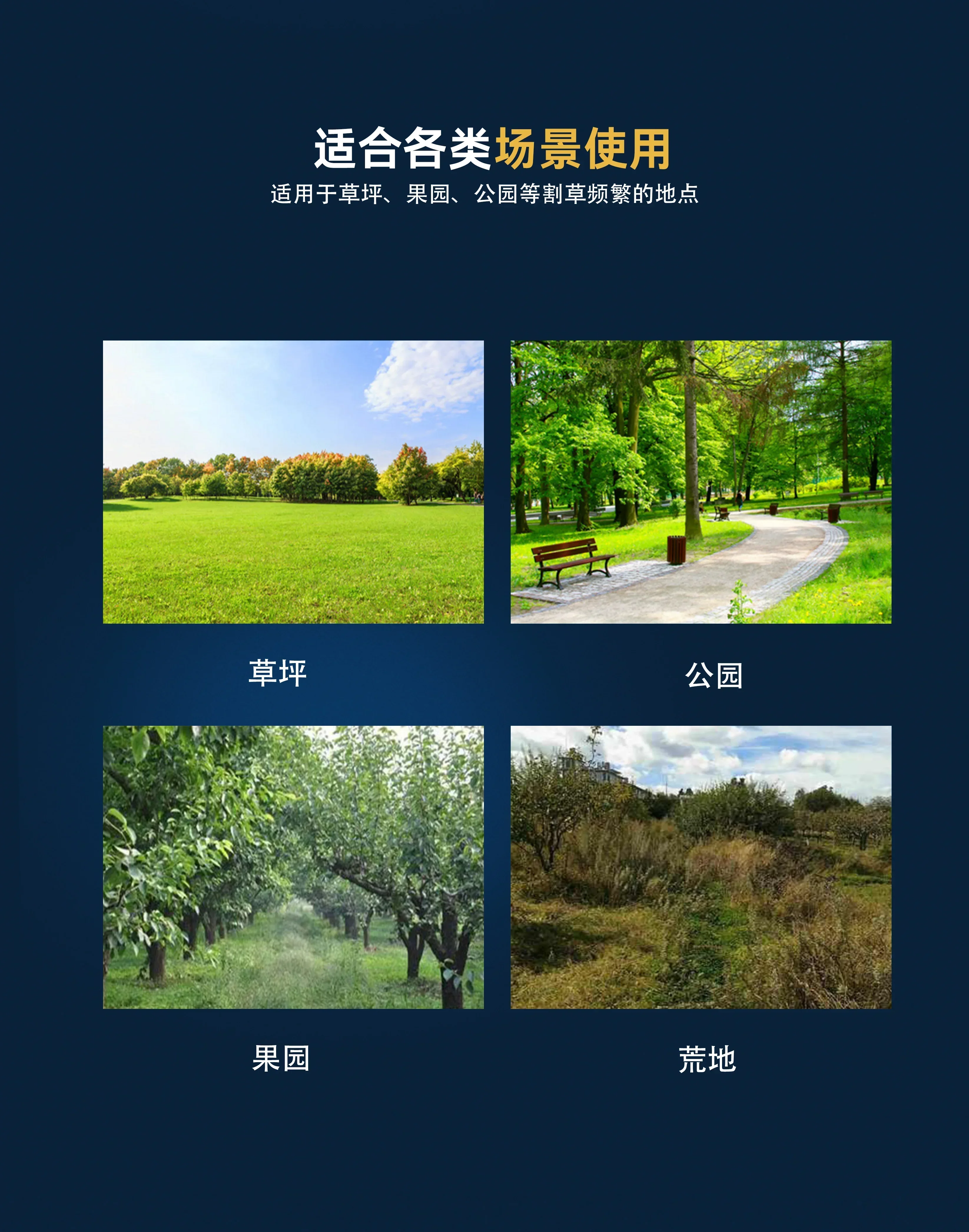 E132 신형 전기 사륜구동 무인 원격 제어 잔디깎이 과수원 잔디밭 농장 공원 산악 잔디깎이