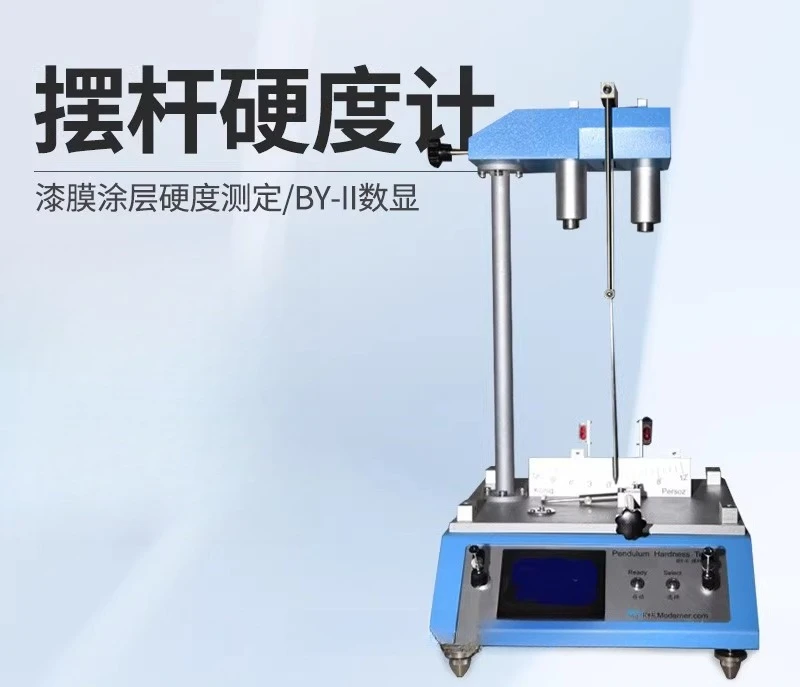 Digital display pendulum rod hardness testerPendulum paint film pendulum hardness tester