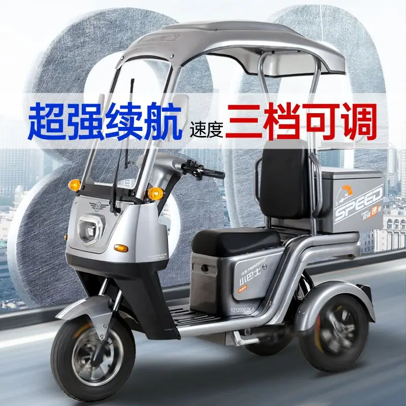 

Standard high-power electric tricycle