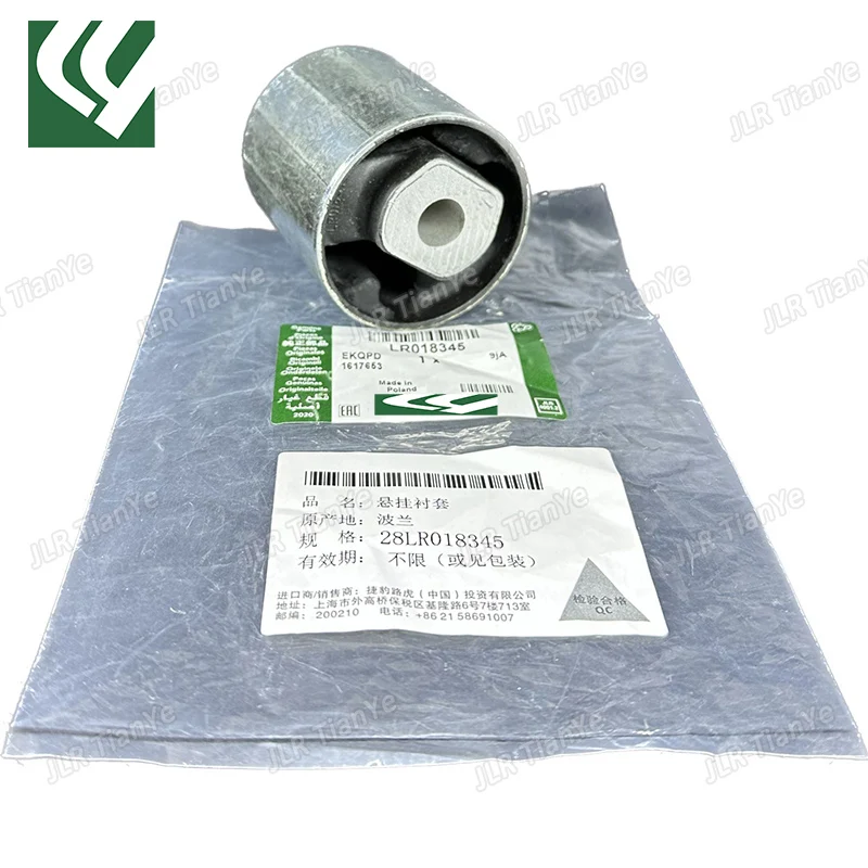 

LR018345 RBX000200 втулка переднего рычага управления для LR018344 LR018343 Range Rover втулка подвески