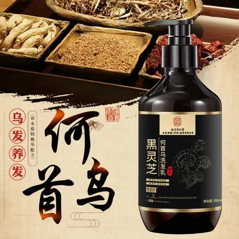Polygonum Multiflorum Root & Ganoderma Extract Anti-Dandruff Shampoo – Soothing Scalp Care for Flaking & Itching