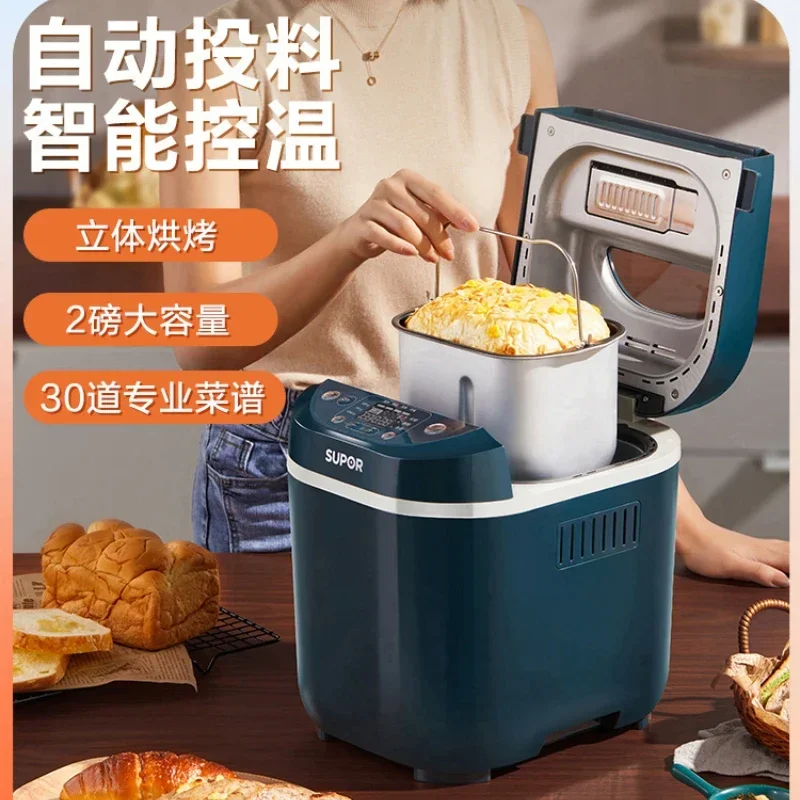 220V Small Automatic Bread Maker with Fermentation Function for Home Use