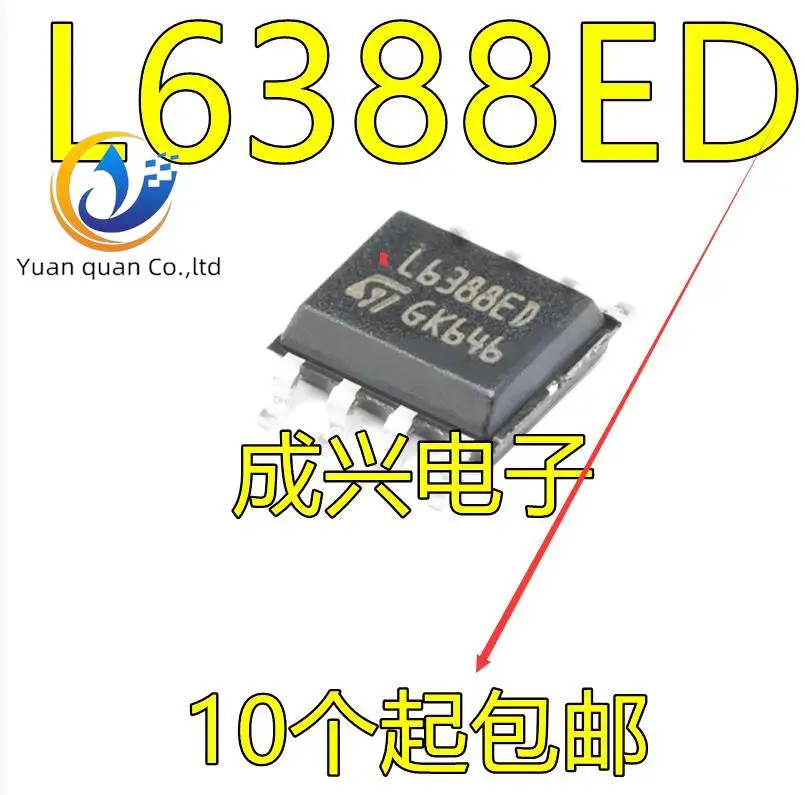 30pcs original new L6388 L6388ED SOP8 pin bridge driver IC