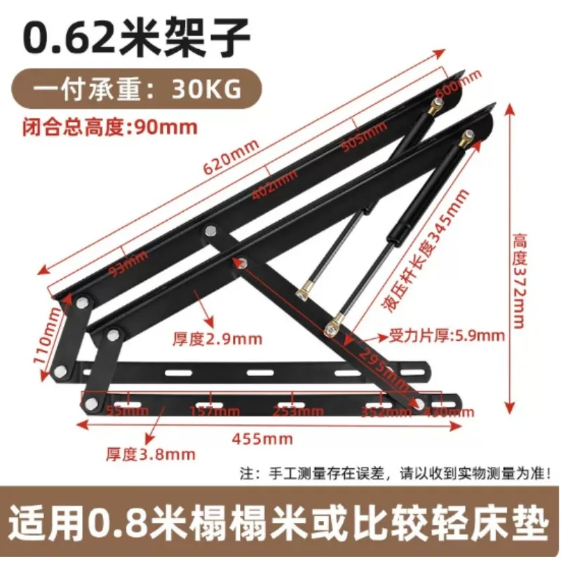 Heavy Duty Bed Gas Lift Support, Hydraulic Strut for Double Bed Storage, Platform Bed Gas Spring Lifter