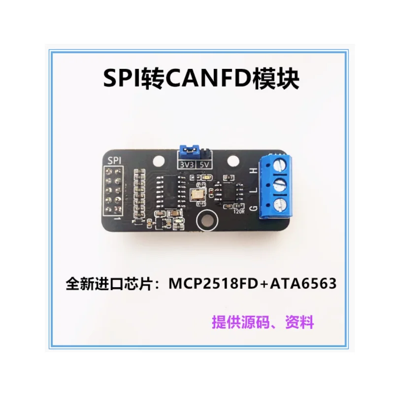 

CANFD development board evaluation board MCP2518FD STM32 CANFD bus SPI to CANFD module