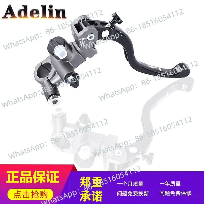 Bomba hidráulica de empuje directo para motocicleta de gran desplazamiento, bomba principal de freno de disco modificada con fuego fantasma de tercera generación