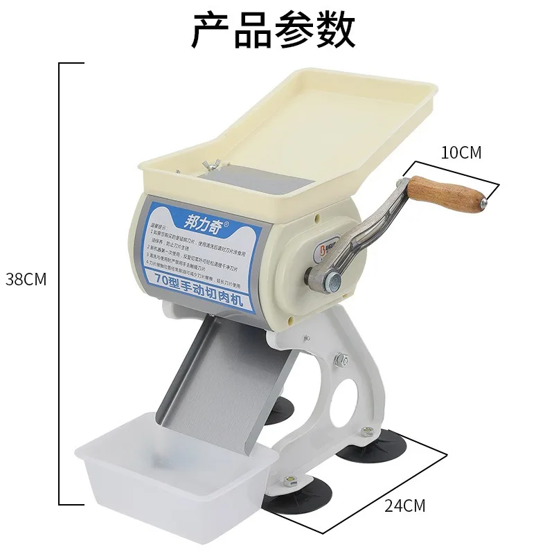 stainless-steel-hand-crank-meat-slicer-manual-shredding-cutter-for-home-commercial-cooked-meat-chicken-strips