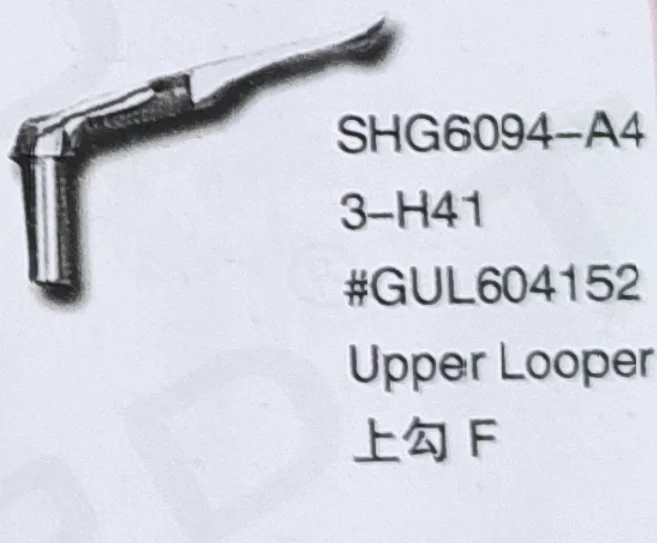 

（10PCS）Upper Looper GUL604152 for SINGTTX SHG6094-A43-A4 Sewing Machine Parts