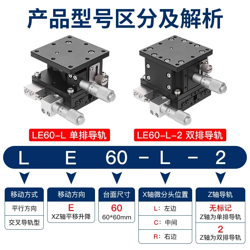 Manual Micrometer Precision Optical Slide Table Horizontal Vertical XZ Axis Lifting Translation Trimming Stage for Lab