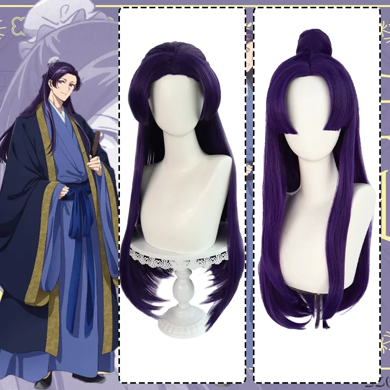 

CosplayAnime The Apothecary Diaries Jinshi Cosplay Wig Men Purple Long Hair Heat Resistant Synthetic Halloween Comic Con Accesso