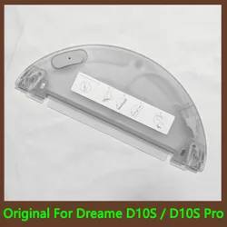 기존 Dreame D10S / D10S Pro 로봇 진공 청소기의 새로운 기능 기존 액세서리 부품 물 탱크