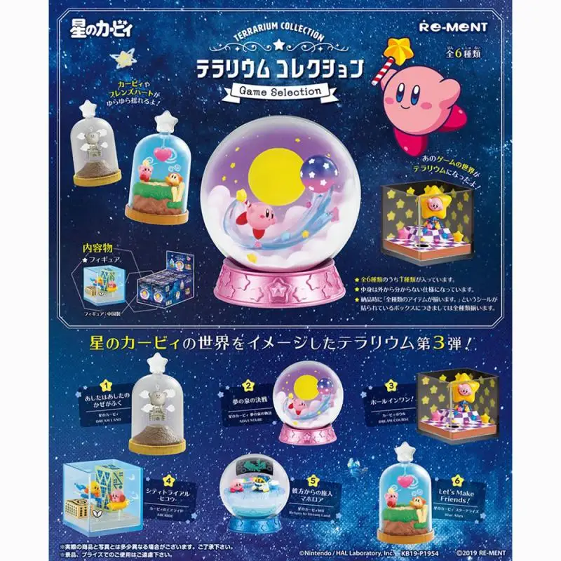 Genuine Re-Ment Kirby World In The Bottle Perfume Bottle Series Action Figure Model Toys Gift for Birthday Children