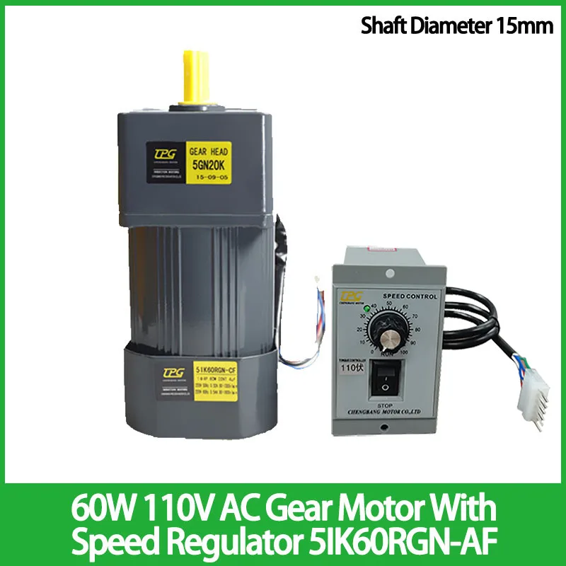 60W 110V AC Gear Motor With Speed Regulator 5IK60RGN-AF Adjustable Speed High Torque Asynchronous Motor Shaft Diameter 15mm