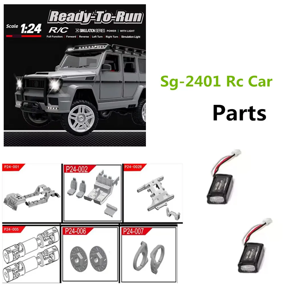 Sg-2401 RC Car Battery 7.4V 300mAh / Absorber Dampe / Receiver / Brake Caliper/  Original Spare Parts