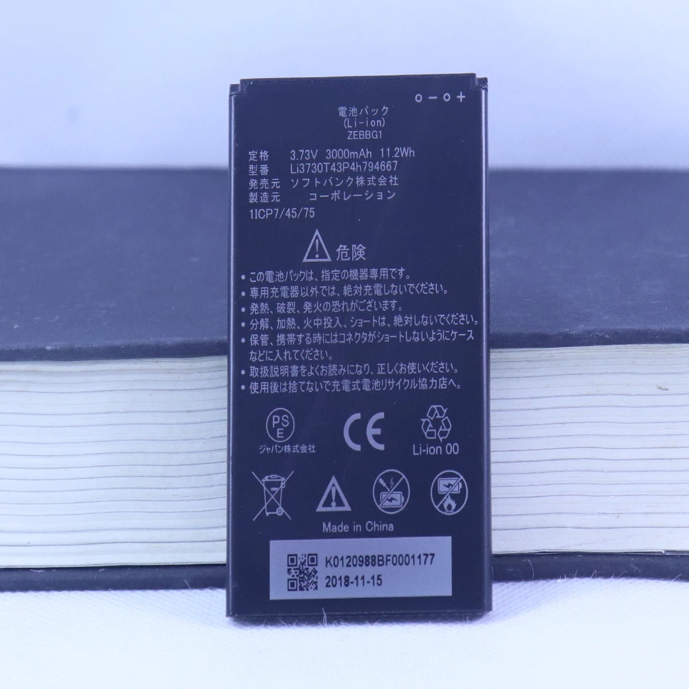 

High Quality Original Cell Battery Li3730t43p4h794667 3000mAh For ZTE 803ZT ZEBBG1 WIFI Mobile Phone Battery