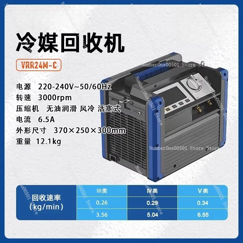 VA3-P7-EX Explosion-Proof Vacuum Pump VA3-R24-EX Explosion-Proof Refrigerant Recycling Machine Applicable To R290/R600