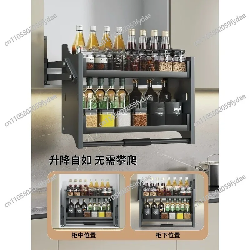 

Basket Double-layer Damping Buffer Wall Cabinet Lift Pull Basket Pull-down Basket Kitchen Cabinet Upper and Lower Lift Pull