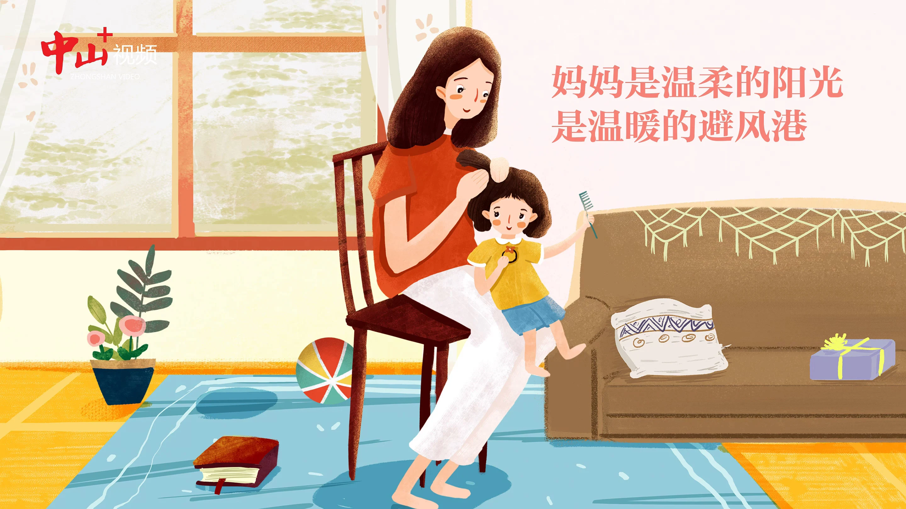 

Металлический прицеп-платформа 1:18 для радиоуправляемых машин TRX4M SCX24 FCX24, запчасти и аксессуары для тюнинга радиоуправляемых машин 1/18