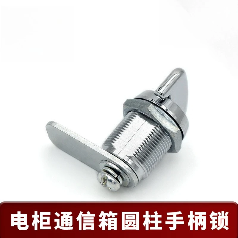 MS210 handle compression lock tightening high-quality stainless steel extended screw shockproof waterproof and safe tension door