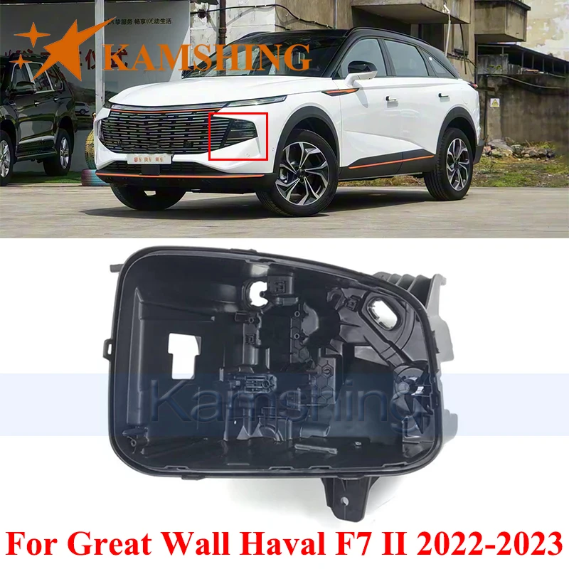 

CAPQX передний бампер, базовая крышка фары для Great Wall Haval F7 II 2022-2023, задний фонарь, задний корпус, задний дом