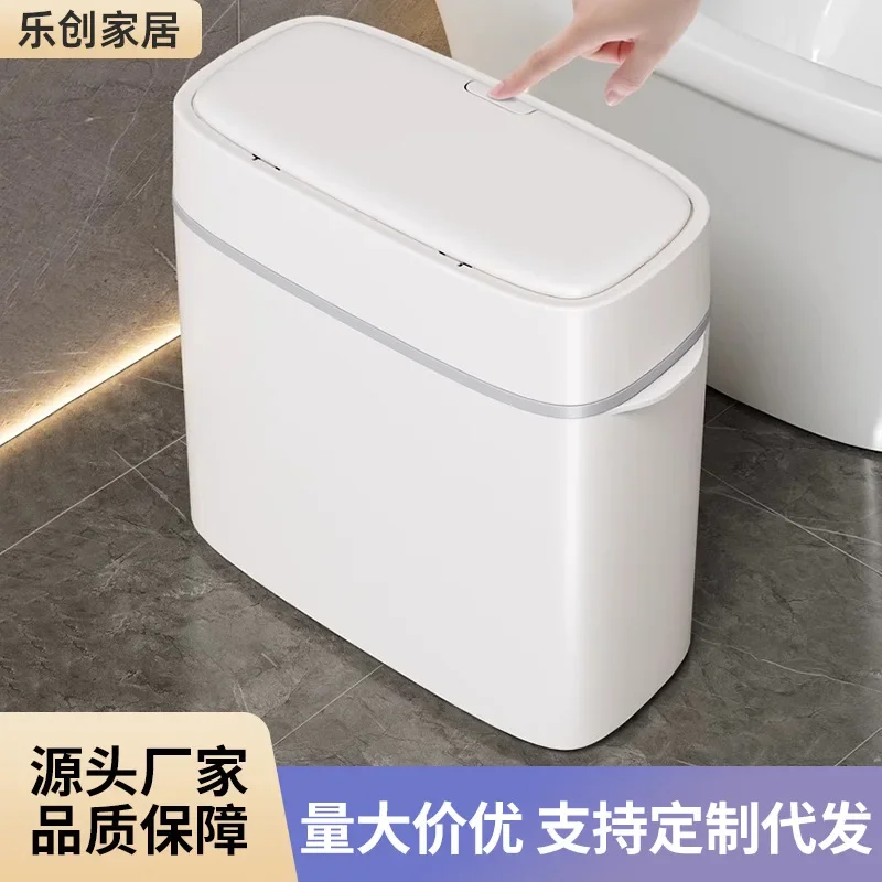 

Crack trash can Household press-type bathroom Living room corner Simple long cylindrical narrow slot trash can