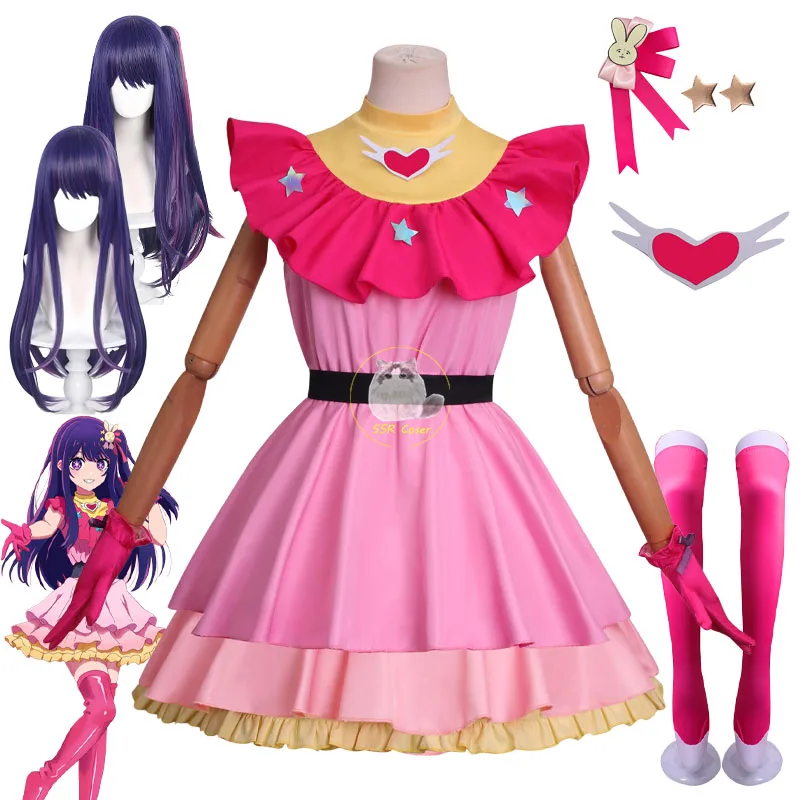 

Anime Hoshino Ai Cosplay Costumes Wig OSHI NO KO Cosplay Hoshino Ai Lolita Skirt Pink Uniform Halloween Cos for Women