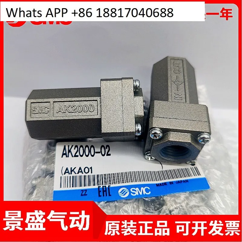

AK 2000-01 AK4000-03 AK4000-04 AK 2000-02 genuine spot Japan SMC check valve