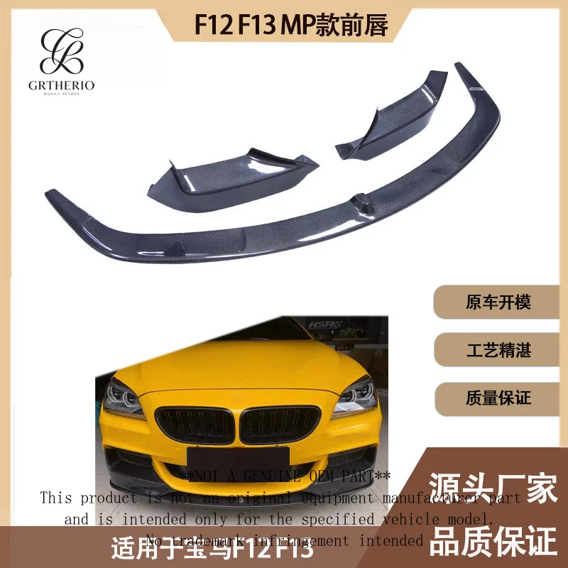 Suitable for BMW M6 F12 F13 MP model carbon fiber lip, spoiler, diffuser, front chin