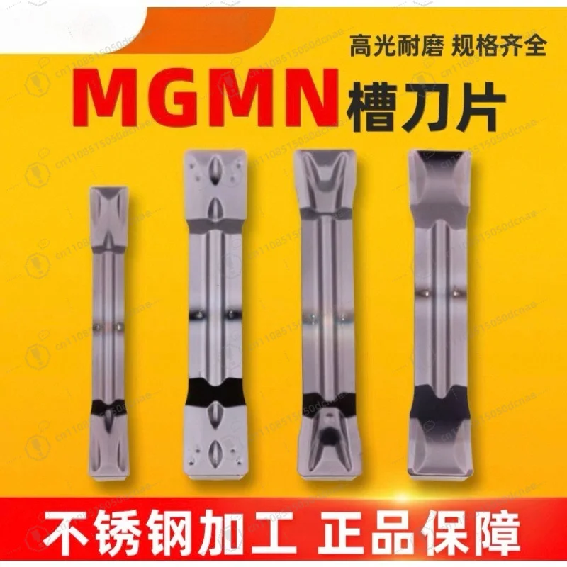 MGMN150 200 300 400 500 600 Grooving Inserts LF6018 LF9018 LDA K10 For CNC Lathe Stainless Steel Aluminum Turning 10PCS