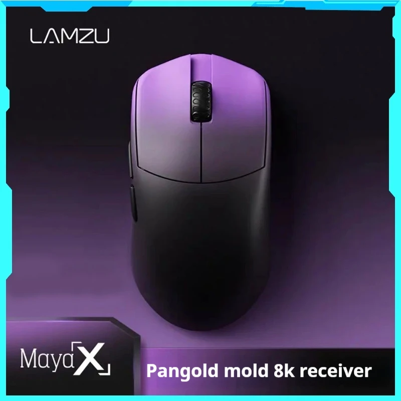 LAMZU Lanzu Maya X Maya X Purple Night Gold Oil Mold 47g Lightweight Esports Mouse 8k Receiver Male Birthday Gift