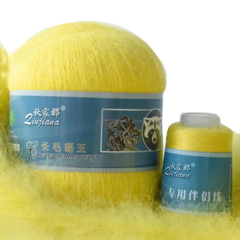 Super Soft Mink Wool Yarns Long Hair Hand-knitted Crochet Yarn Soft Warm