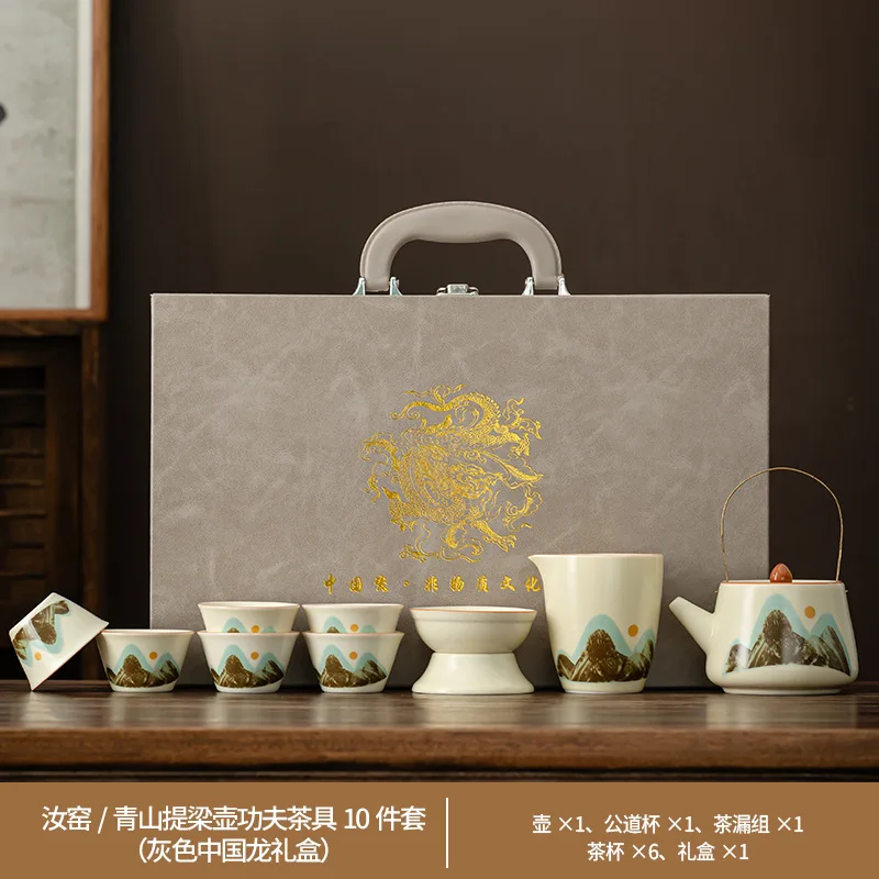 

Культурный и креативный набор в китайском стиле, высококачественный красивый открытый кусок Ru Kiln Qingshan Kung Fu, чайный сервиз, бизнес-подарок, оптовая продажа Corp