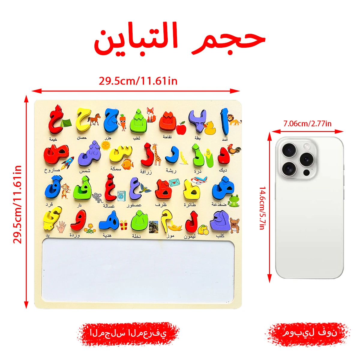 ​​Montessori Arabic Learning , Kids Wooden Alphabet Puzzle Board with Colorful Letters, Objects & Animals - Educational Gift​