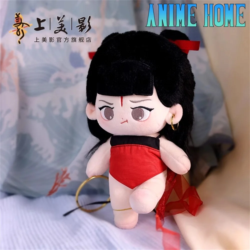 Prince Nezha's Triumph Against Dragon King Nezha Nao Hai Plushie Plush Doll Toy Skeleton Body Clothes Costume Cosplay Xmas