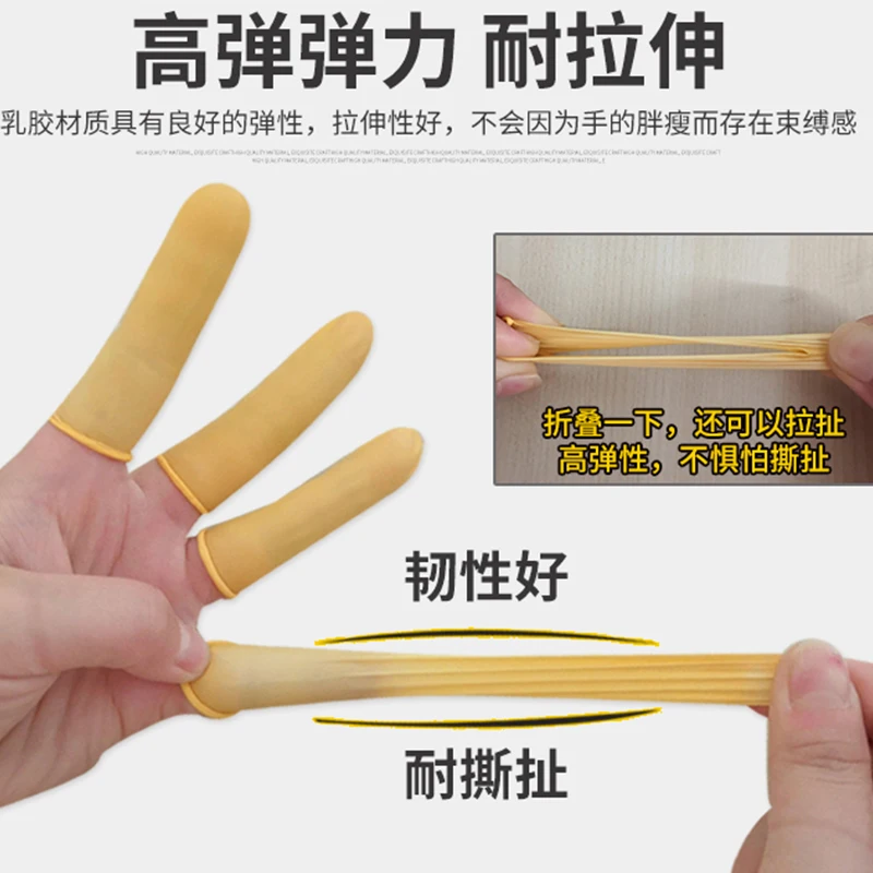 Finger Cots Anti-Static Beige Industrial Disposable Latex Rubber Labor Protection Thickeneded Smooth Dust-Free Finger Cots Medium Size 100g 1 Pack