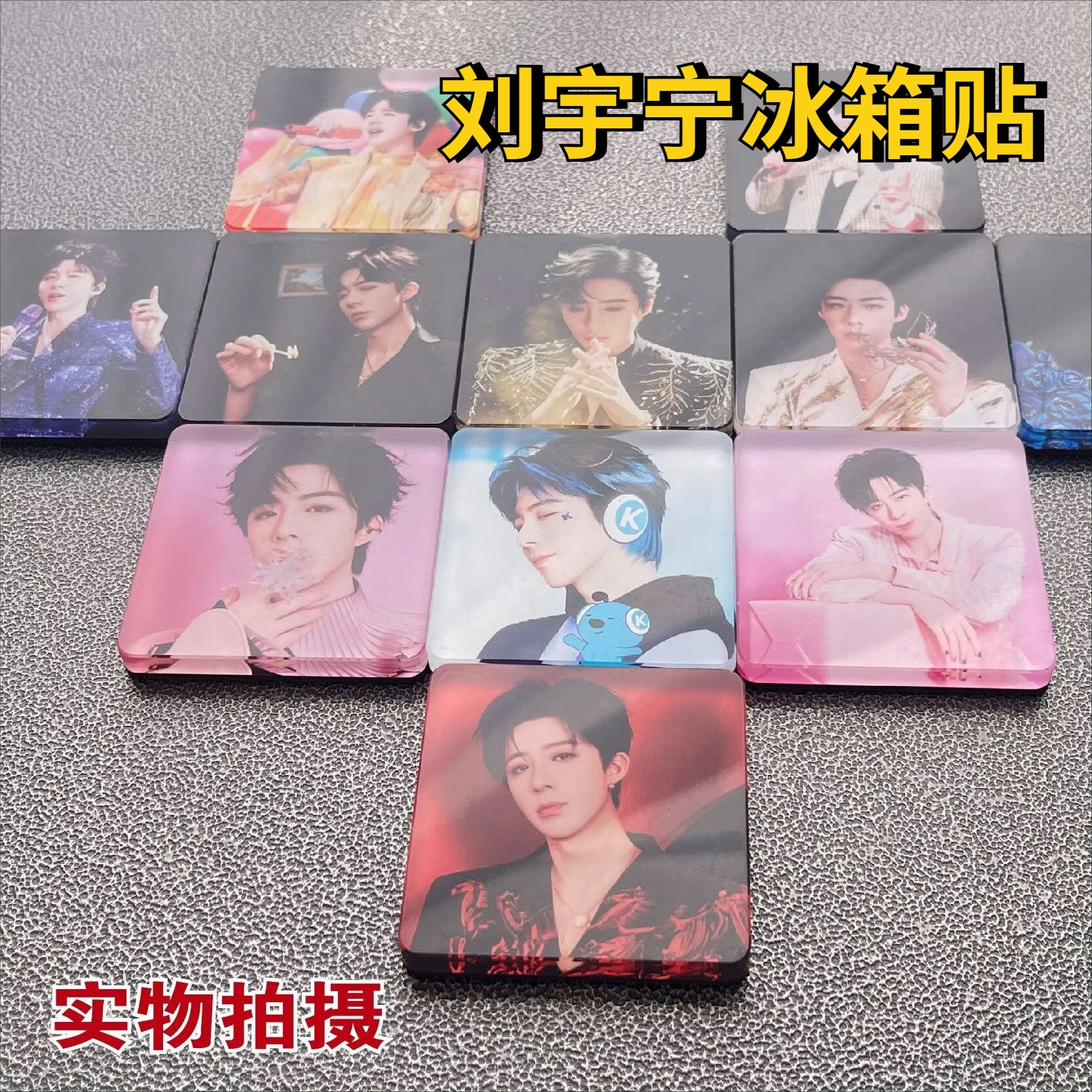 Liu Yuning's LYN Acrylic Refrigerator Sticker Exquisite Collection Creative Gift Full Magnetic
