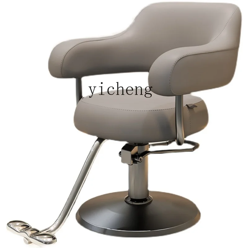 

HSN Barber Shop Chair Hair Cutting Seat Lifting Stool Perm Dyeing Chair