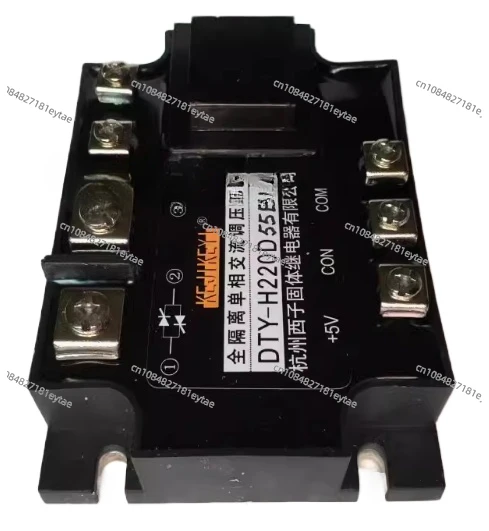 DTY-H220D55E Fully Isolated Single-phase AC Voltage Regulator Module 0-5V