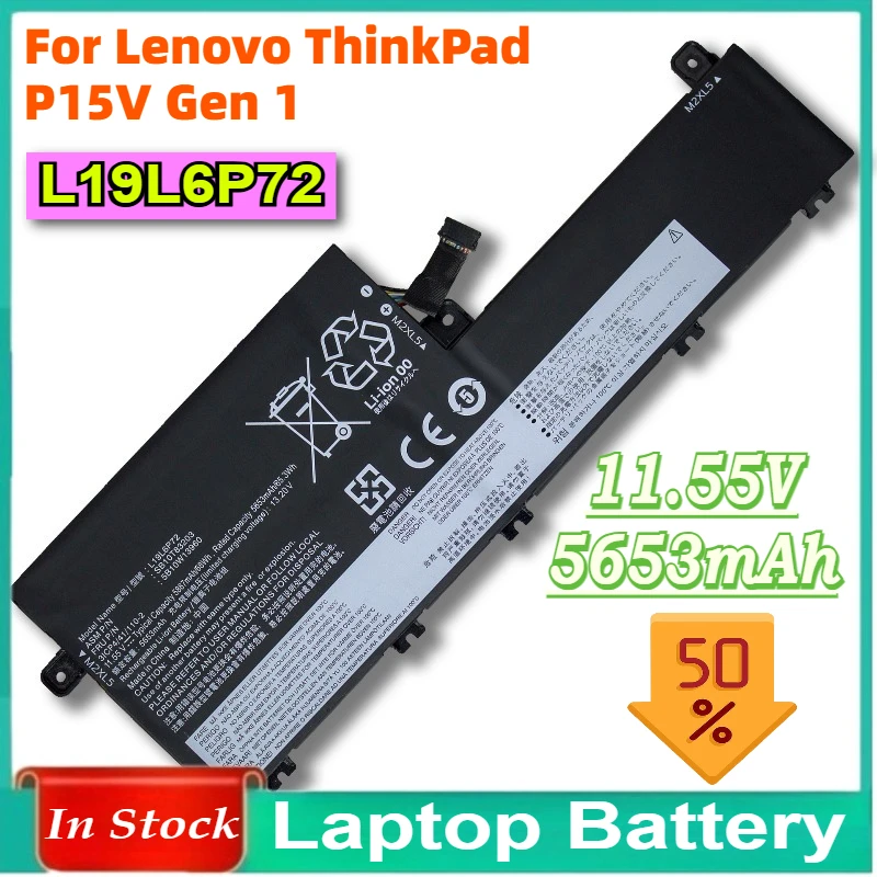 

Аккумулятор для ноутбуков Lenovo ThinkPad P15V 20TQ 20TR T15p 20TN 20TM Gen 1 (L19C6P72, L19L6P72, 5B10W13961, SB10T83204)