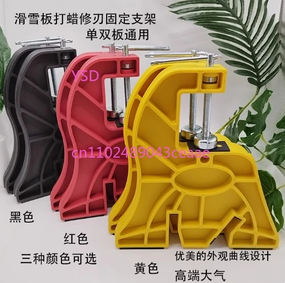 

Ski Single Double Bench Vise Stand Stable Durable Snowboard Maintenance Tool