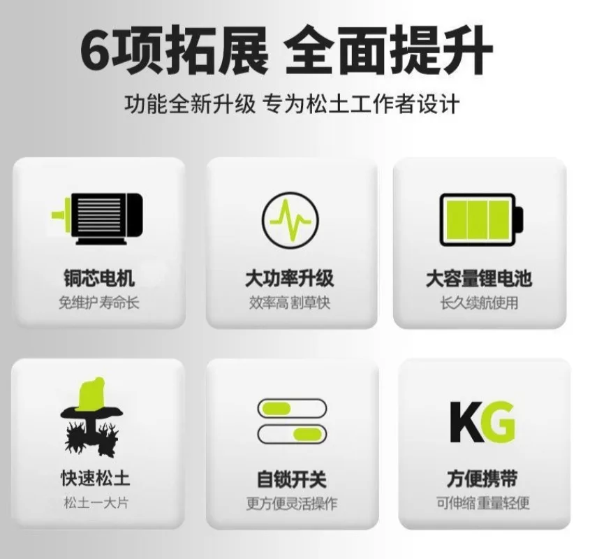 محراث صغير محمول ببطارية الليثيوم، خدش، محراث زراعي، مجرفة كهربائية منزلية صغيرة