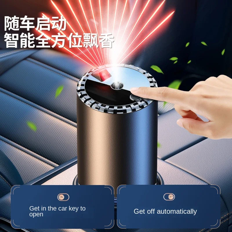 Smart Aromatherapy Machine Automatic Spray Car Perfume Car Automatic Fragrance Machine Starry Sky Top Car Aromatherapy Spray