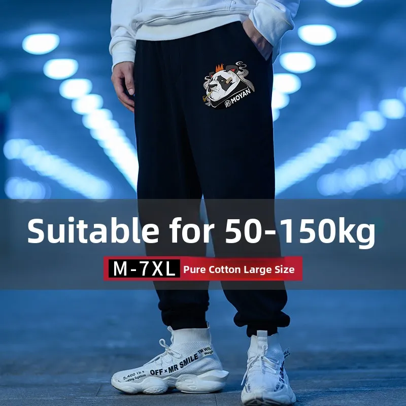 

Loose Fit Baskeall Sweatpants Men's plus Size Fce Lined Thiened Cuffed Long Trousers Trendy Brand Casual Pants