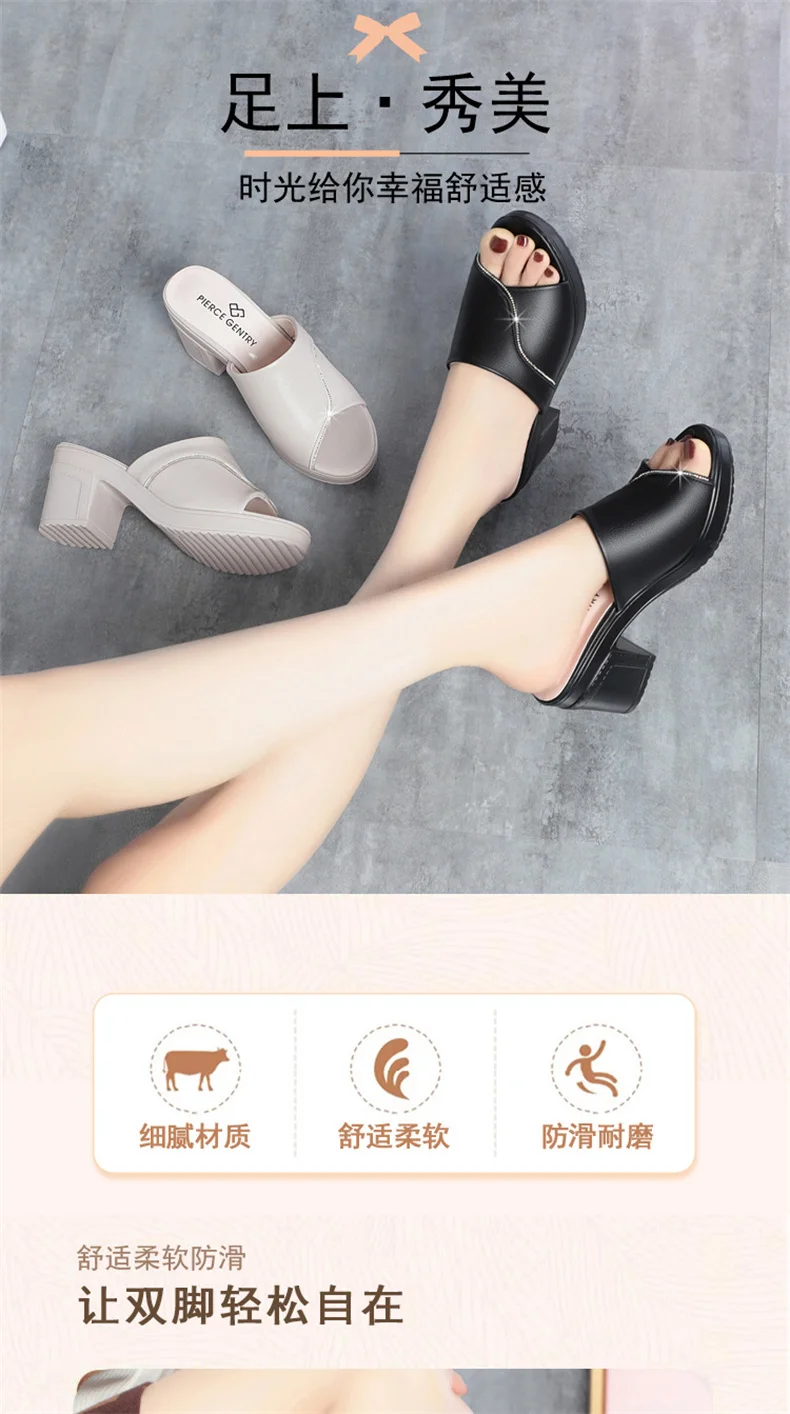 Women Summer New High-heeled Waterproof Platform Sandals Thick-heeled Bright Soft Leather Solid Fish Mouth Casual Slippers