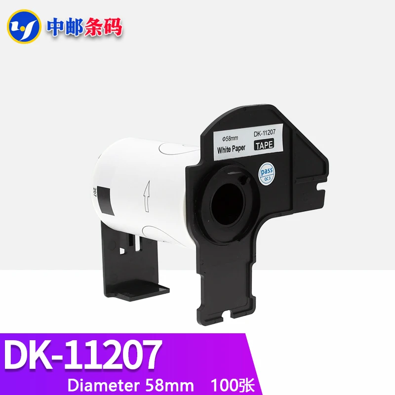 1Roll Compatible DK-11207 Annual CD Label DIA 58mm for Brother QL-700/800 Thermal Printer  All Come With Plastic Holder