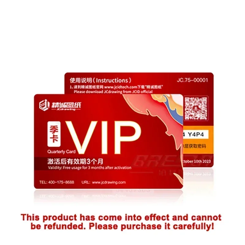 JC JCID Schematic Diagram Bitmap VIP Card Drawing Intelligent Online Dongle Schematic For iPhone Android ipad Repair Tool