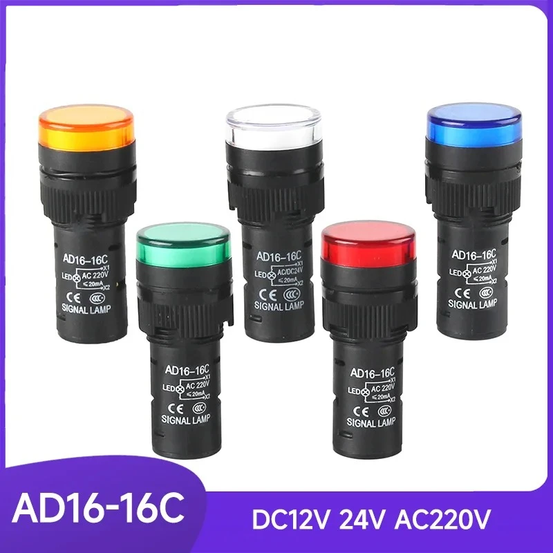 1PCS AD16-16C 16mm Panel Mount LED Signal Indicator Light DC 12V 24V AC 220V Multicolor Pilot Lamp Blue/Green/Red/White/Yellow